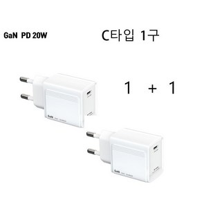 1+1 액티몬 PPS 3.0 지원 PD 20W 초고속 가정용 충전기, C포트 1구 케이블 미포함, 2개