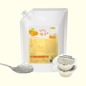 넘치는 망고 사고 라떼 만들기 세트 (넘치는망고 1kg+사고향 컵 펄 60g), 1kg, 단품