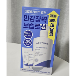 에스트라 아토베리어365 로션 대용량 300ml(+30ml+세라-히알 앰플 7ml), 1세트