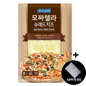 동서 리치골드 모짜렐라치즈 99% 슈레드치즈 피자치즈 1kg 1개