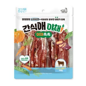 간식애 야채 소고기 스테이크 150g 강아지 애견 간식 jfl*262Fq, 1개, 본상품선택