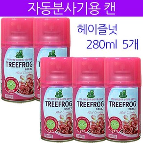 트리프러그 자동분사기용캔, 250ml, 5개