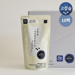 고칼슘 서리태 콩물두유 무설탕 검은콩두유 후유아, 10개, 190ml