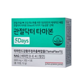 [백화점 정품] 정관장 관절닥터 타마본 5Days 5포 (5일분), 1개