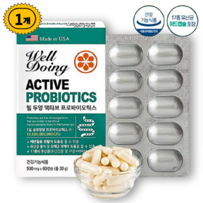 Active Pobiotics 500mg 60capsules 저포드맵 유산균 민감한 장 과민성 대장증후군 17종 유산균 락토바실러스 스트렙토코쿠스 비피도박테리움 비피더스 가세리, 1박스, 60회분