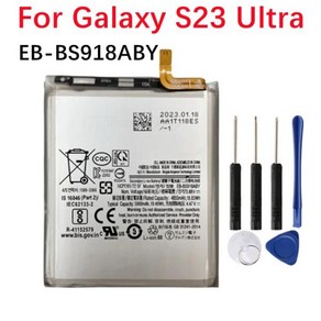 EB-BS918ABY 하이 퀄리티 휴대폰 배터리 삼성 갤럭시 S23 울트라 5G S918 교체 배터리 4855mAh 5000mAh, 한개옵션0, 한개옵션0