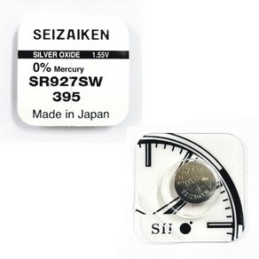 세이코 SEIKO 세이자이켄 시계배터리 395(SR927SW) - 1알 SILVER 배터리, 1개입, 1개