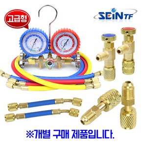 세인티에프 매니폴드게이지 냉매게이지 R22 R410 에어컨 가스 주입, 선택04-1.냉매호스  3000PSI  1/4-1/4, 1개