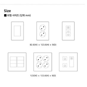 나노 아트2 화이트 1개용 맹커버 블랭크 플레이트 스위치 콘센트 커버, 1개