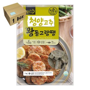 굿프랜즈 청양고추왕동그랑땡 1box (1kg x10)