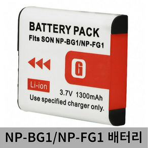 NP-BG1 FG1 소니 배터리 호환 DSC-H50 H55 HX30V H70 HX7V 디지털 카메라 SONY 3.7V 13000mah