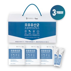 [본사 정품] 셀핏 서울대유산균연구소 모유유산균 프로바이오틱스 선물세트, 3개, 60g