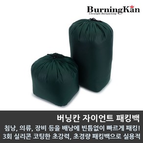 버닝칸 자이언트 패킹백, 중형, 1개