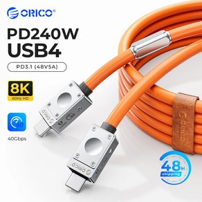 ORICO USB4 케이블 썬더볼트 4 PD31 충전 40Gbps 데이터 전송 비디오 8K 60Hz 실리콘 아이폰 맥 eGPU 노트북용 240W, 25)B240GbpsO  0.5m, 1개