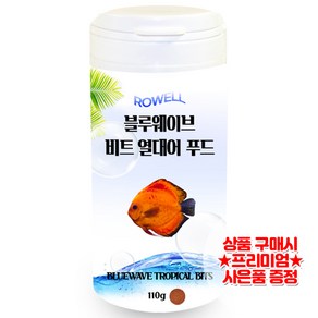 로웰 블루웨이브 비트 열대어 푸드, 110g, 1개