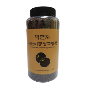 국산 100% 쥐눈이콩 청국장환 500g