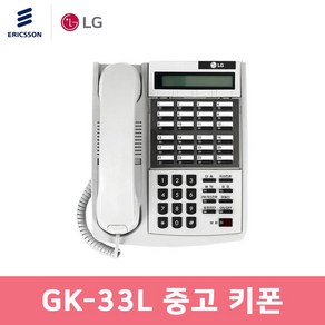 GK33L 케이스 교체품 특A급 GK36ES호환사용 LG키폰전화기 GK-33L, 1개