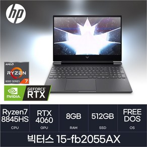 HP 빅터스 15-fb2055AX, Fee DOS, 8GB, 512GB, 다크실버