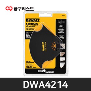 디월트 DWA4214 멀티커터날 만능커터날 후크형, 1개