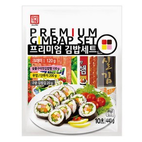 한성 프리미엄 김밥재료세트 440g(5인분10줄)