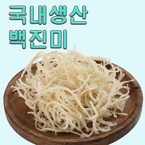 국내가공 마른 안주 부드러운 백 진미 오징어 채 볶음 무침, 100g(소량), 1개