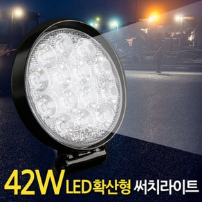 이글스 LED 써치라이트 블랙 원형 확산형 42W 주광색, 1개