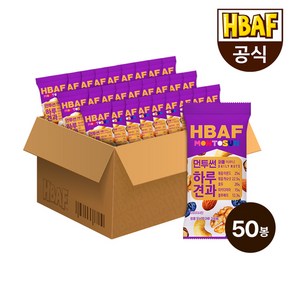 [바프(길림양행)] [바프] NEW 먼투썬 하루견과 퍼플 20G X 50봉