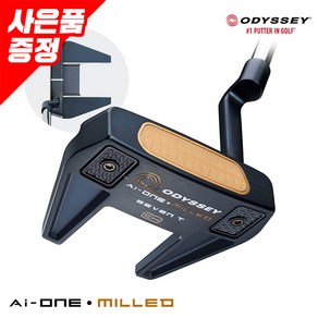 오디세이 2024 Ai-ONE MILLED 퍼터 [7T CH] 33인치, 7번 T CH 33, S, 3도