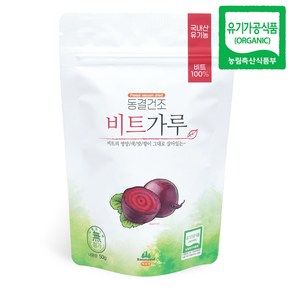 산마을 동결건조 유기농 비트가루, 1개, 50g