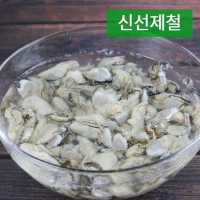 [신선제철]남해안 고흥 자연산 생굴 1kg 2kg 4kg 중소굴