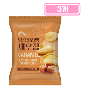 델토리 땅콩 카라멜 새우칩, 3개, 60g