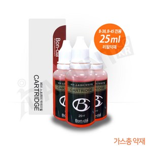 호신용품 가스총 명품 페퍼 가스건 B45 아이다헌트, 1개