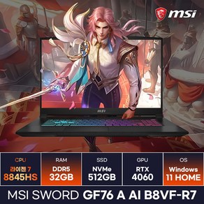 MSI Swod GF76 A AI B8VF-R7 라이젠7-8845HS RTX4060 가성비 고사양 게이밍노트북 (32GB/Win11) / ICDI