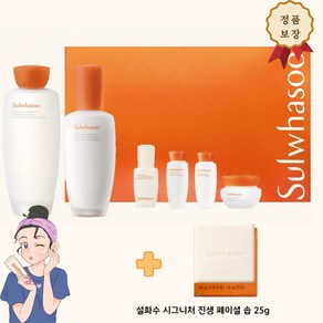 에센셜 자음 스킨 150ml+자음로션 125ml+ 탄력크림 5ml+ 윤조에센스 8ml + 시그니처 진생비누 19g 한정세트, 필요없음, 1세트