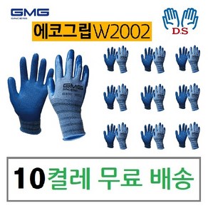 (10켤레 GMG 지엠지 에코그립 코팅장갑 KR-W2002 거친작업시, 10개, 에코그립 L