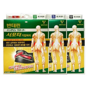 반테린코와 서포터 가압허리 허리보호대[중/대/특대형], 1개