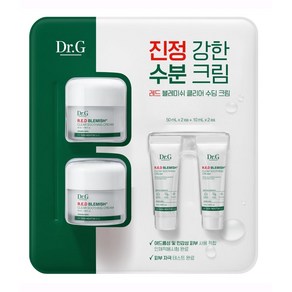 닥터지 레드 블레미쉬 클리어 크림, 2개, 50ml