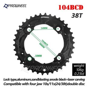 크랭크 부품 호환 PROWHEEL-MTB 자전거 스프로킷 64 /104BCD 더블 체인 휠 26T 28T 36T 38T 산악 크랭크셋 플레이트, [06] 38t Alloy 24-38t