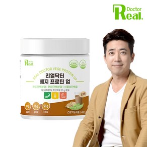 리얼닥터 베지 프로틴 업 식물성 단백질 분말, 480g, 1개