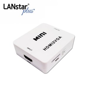 LANstar HDMI to VGA 컨버터/LSP-HD2VGA/오디오 지원/미니형/Full-HD 1080P 지원/HDCP지원/HDMI 신호를 VGA 모니터/TV등에 출력