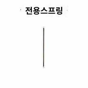 롤러 정리 탁구공 탁구 피커 공수거기 공줍기 회수 볼, 용수철 한 가닥., 1개