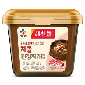 해찬들 물로만 끓여도 깊고 진한 차돌 된장찌개 양념