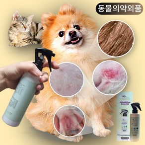 천연보습 고양이 강아지 미스트 곰팡이성피부염 피부 가려움증 피부병 발사탕 발습진 피부보습제 200ml