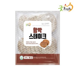 굿프랜즈 함박스테이크 1600g, 1.6kg, 1개