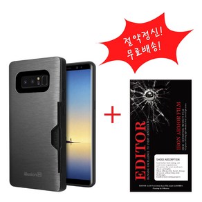 MAXI LG X5 2018 (LM-X510) 카드수납 범퍼케이스+방탄필름 휴대폰 케이스