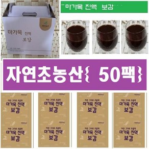 마가목진액보감 (선택=50팩 100팩 150팩)자연초농산, 50개, 115ml