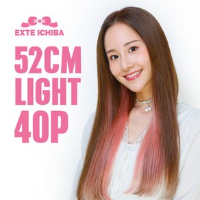 52cm 라이트 컬러 [40p(20개분)] 실 익스텐션 (LIGHT COLOR) [셀프 붙임머리 시술], 1개, BLUE