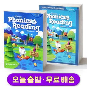 Fom Phonics to Reading B 스튜던트북 + 프랙티스북 세트 (두 권)