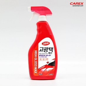 카렉스 3분세차 고광택왁스 650ml