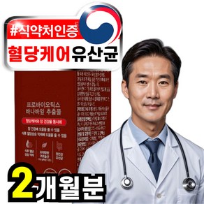 당케어 혈당 유산균 프로바이오틱스 바나바잎 혈당케어 식약처인증 코로솔산, 1개, 60정